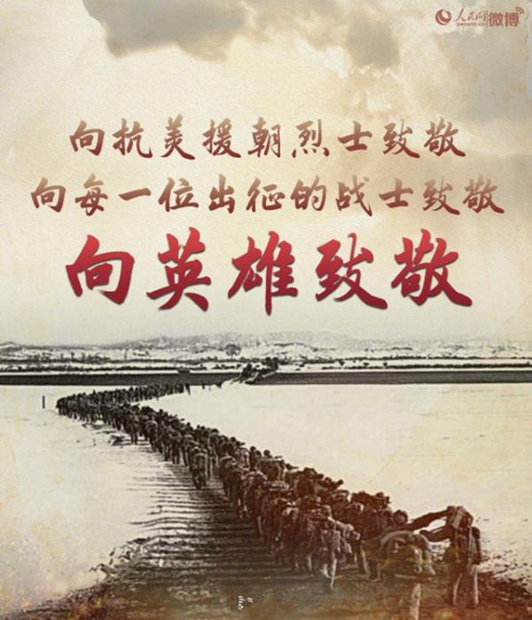 揹著黃繼光遺體下戰場！羅西成回憶：胸部、肚皮基本都被炸沒了