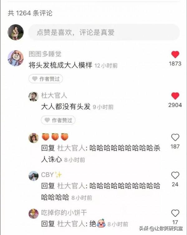 和男明星離婚後才分到5000w？薇婭：半小時就賺回來了