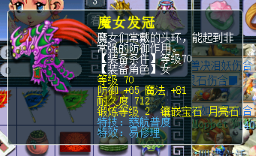 夢幻西遊：2萬元撿漏一組五開，五隻須彌回本一半，裝備半賣半送