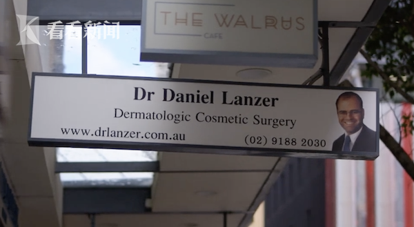 荒唐！澳大利亞醫生抽脂手術中竟隨音樂起舞