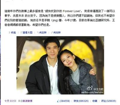 那些跳過戀愛直接官宣結婚的明星們