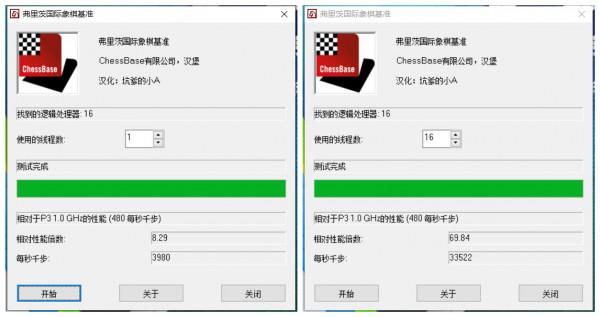 輕薄便攜遊戲效能 更全面的大屏創作體驗 靈耀Pro16評測