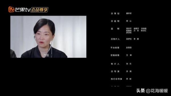 再見愛人，郭柯宇和章賀最後的採訪是亮點，看完發現章還是章本章