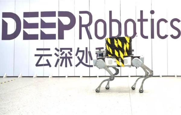 85公斤!雲深處公司“絕影X20機器狗”極限作業負載再創新記錄 85公斤!雲深處公司“絕影X20機器狗”極限作業負載再創新記錄