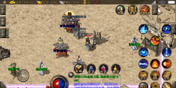 復古傳奇，多版本，一款好玩的傳奇手遊