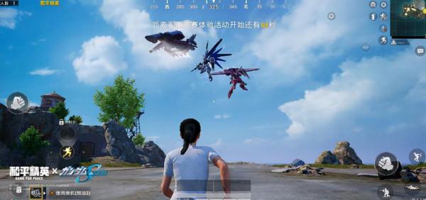 《和平精英》高達深度聯動版本“和平之翼”來襲，新一輪熱血開啟