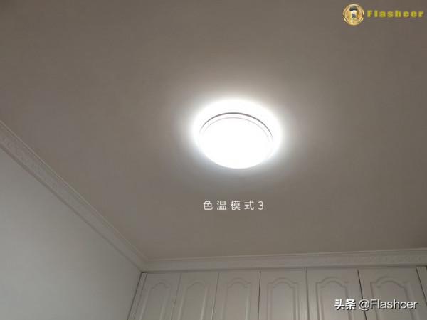 三擋色溫調節，外觀小巧輕薄：Yeelight LED吸頂燈A2101C400 體驗