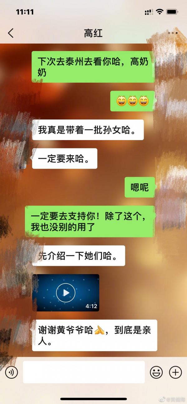 前國腳高紅：奪冠是中國足球的及時雨 很榮幸執教過張琳豔等人