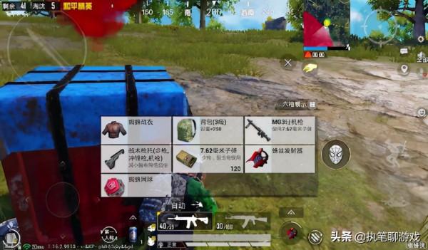 “吃雞”繼奧特曼後又迎來蜘蛛俠!新增3件“神裝”,越來越離譜 “吃雞”繼奧特曼後又迎來蜘蛛俠!新增3件“神裝”,越來越離譜