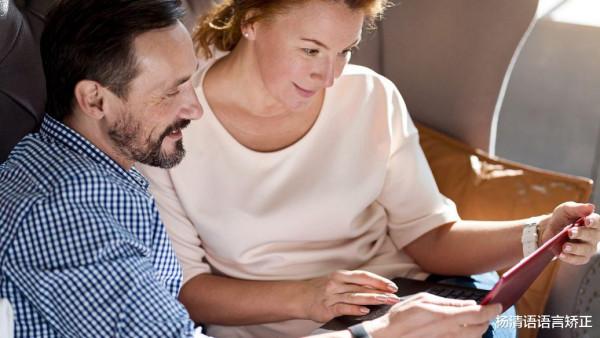 語言發育遲緩的出現和父母有關？皆因他們喜歡代替孩子做事