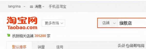 扒一扒阿里商業帝國現金流到底有多麼的恐怖？