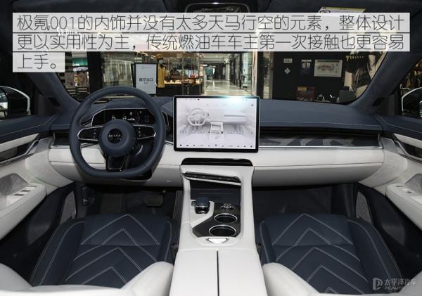 車都摸不到就有一大堆人花30萬盲訂，極氪001真有這麼大的魅力？