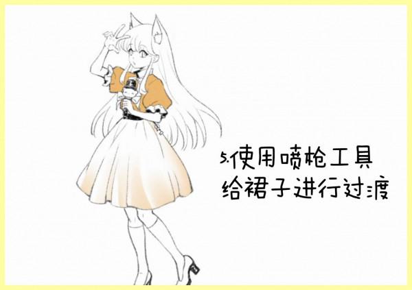 漫畫人物教程~《狸的歌》系列3~“這個姿勢什麼樣？“