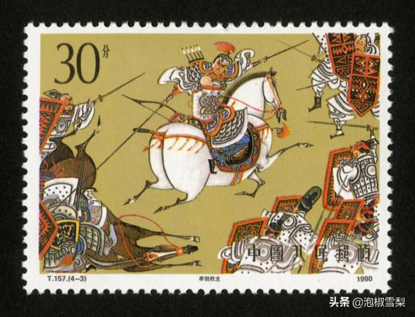 中國1990年發行的全部郵票圖片|白求恩.亞運會.秦始皇陵.核電站 中國1990年發行的全部郵票圖片|白求恩.亞運會.秦始皇陵.核電站