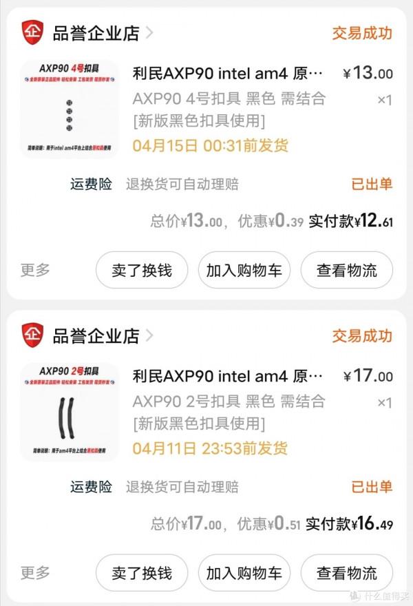 還買什麼溢價卡?核顯吃雞90幀的AMD Ryzen7 5700G它不香嗎? 還買什麼溢價卡?核顯吃雞90幀的AMD Ryzen7 5700G它不香嗎?