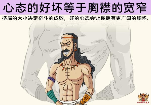 十二星座奮鬥指南（射手座）：對人寬容，對己寬容