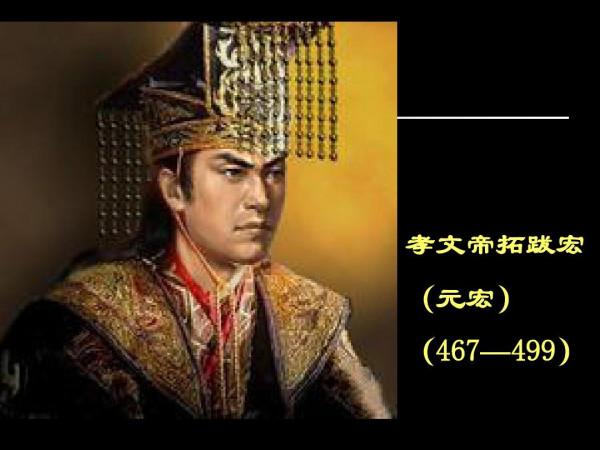 歷史通鑑學堂：真實的北朝時期是怎樣的局面？開國皇帝怎麼死的