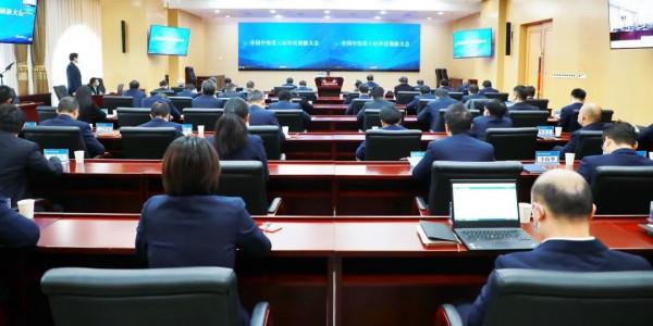 中鐵大橋局榮獲中國中鐵“十三五”科技創新評先多項榮譽稱號