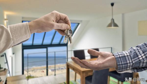 贈與房產過戶費用