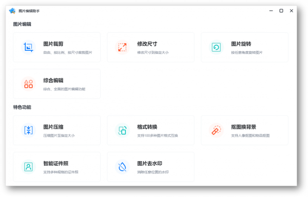 精選10款優質黑科技軟體，讓電腦更好用，Windows 10必備