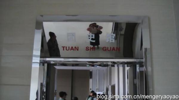 鏗鏘116師之裝甲坦克團