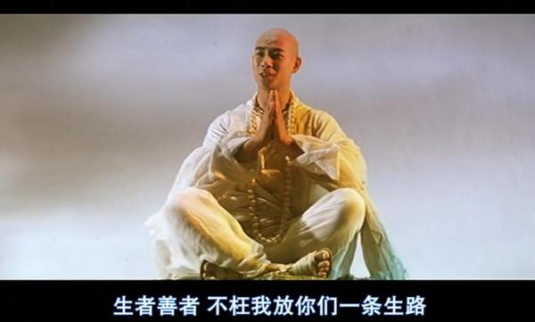 時隔20年，再看徐克的《青蛇》，才懂得小青和法海經歷了什麼