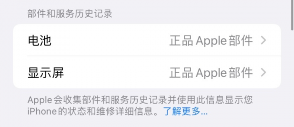 iPhone大更新,網友吐槽的問題終於解決了 iPhone大更新,網友吐槽的問題終於解決了