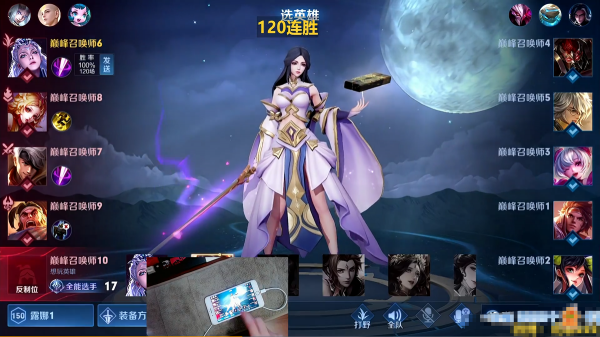 北慕開始衝分了！單排120連勝巔峰賽前五，沒到最後一天絲毫不慌