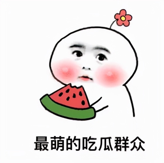 今年娛樂圈大瓜接連不斷,下一個是誰來結個尾? 今年娛樂圈大瓜接連不斷,下一個是誰來結個尾?