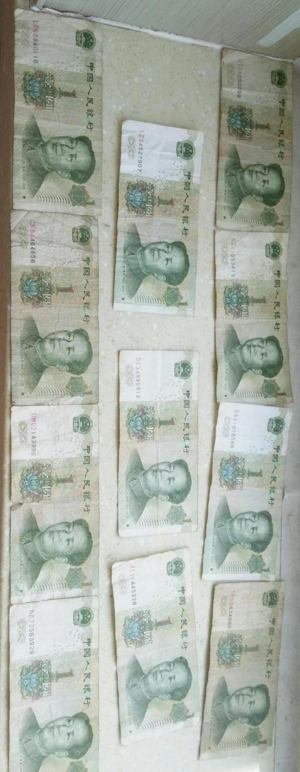 收藏人民幣一年的成就