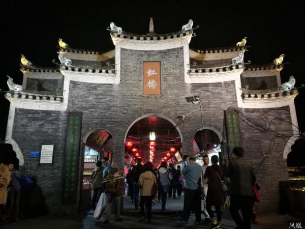 多彩貴州兜一圈之二:鳳凰 多彩貴州兜一圈之二:鳳凰