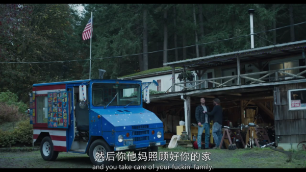 髒話滿天飛,我卻看得無比溫馨 髒話滿天飛,我卻看得無比溫馨