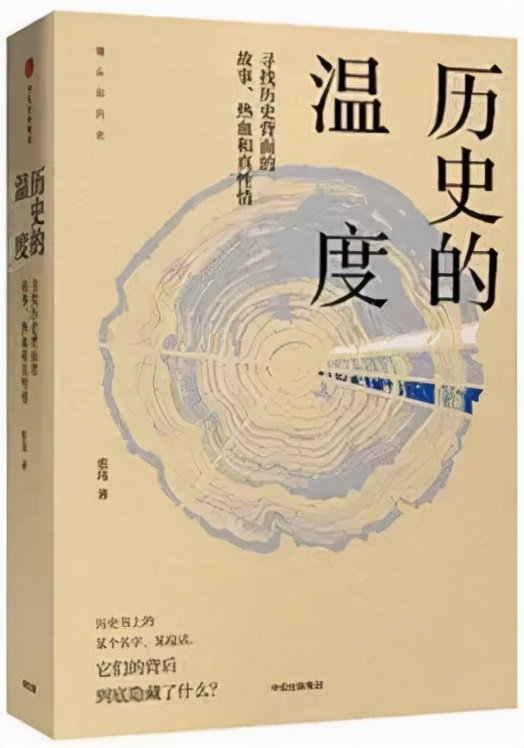 人民日報推薦:36本提升視野的好書,適合“碎片閱讀”的書單 人民日報推薦:36本提升視野的好書,適合“碎片閱讀”的書單
