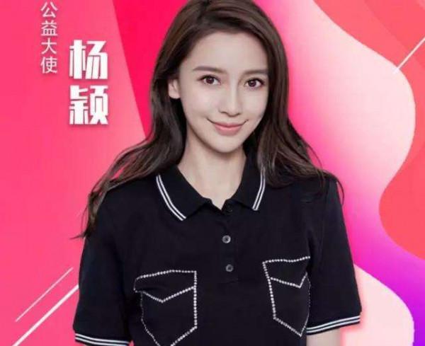 Angelababy楊穎正式成為&OpenCurlyDoubleQuote;書橋達人&rdquo;，官方宣佈新身份