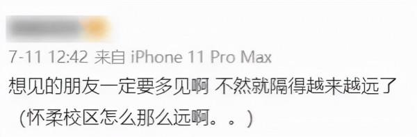 中國的大學校區為啥越搬越遠了呢？