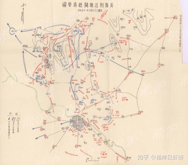 大潰敗——1944豫中會戰中的湯恩伯兵團