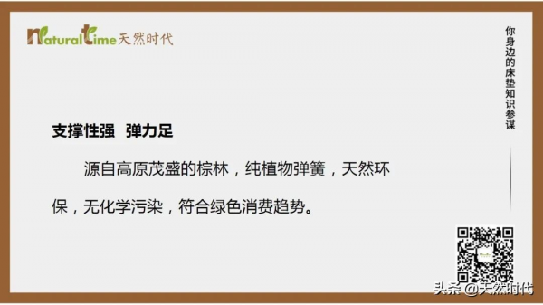 NT22無簧床墊,盡享雅緻之美 NT22無簧床墊,盡享雅緻之美