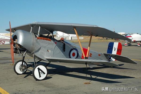 被新中國處決的前義大利王牌飛行員，小記李安東/山口隆一間諜案