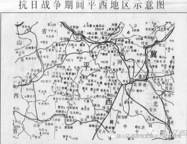 「遇見文物」趙然烈士在瓦溝村山洞避險時用過的羊毛氈