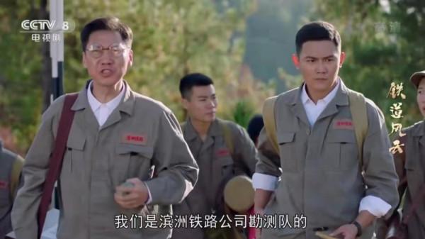 連續7天收視榜第一,緊接餘震《鐵道風雲》,開播拿下收視率第二 連續7天收視榜第一,緊接餘震《鐵道風雲》,開播拿下收視率第二