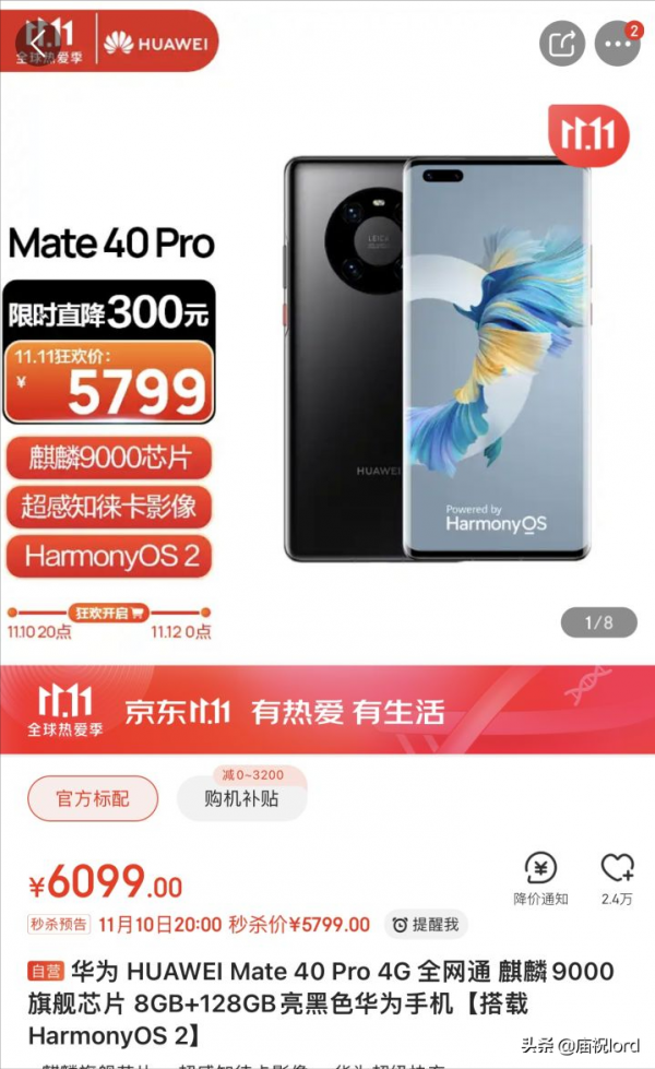 小米mix 4的高階手機之路成了嗎？