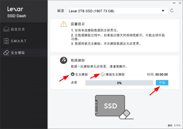 不將就，一次升級個夠--雷克沙NM620 2TB M.2 NVMe SSD固態硬碟升級記