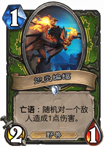 外服評最具影響力爐石玩家，中國一人上榜