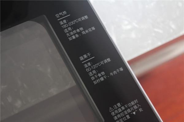 米博蒸烤烘炸一體機首發！智慧烹飪新方式，一物多用解鎖更多美味