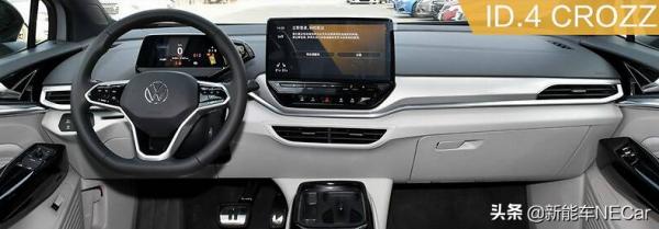大眾新能源ID系列（二）：ID.4 CROZZ