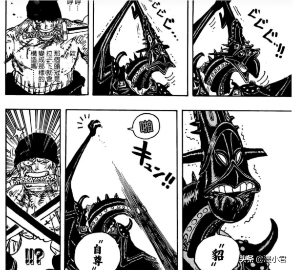 《海賊王》最新話 全面衝突走向高潮 陰影中的生存者讓人淚目