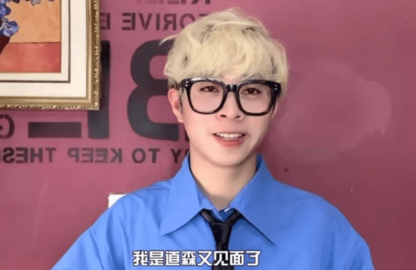 鹿道森自殺事件的“始作俑者”抑鬱症，眾多明星被它困擾