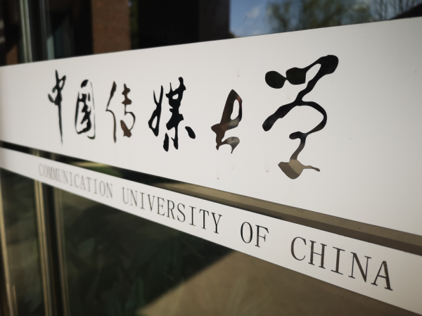 “中傳”又一位校花走紅,顏值不輸馮琳,還摘得環球小姐中國冠軍 “中傳”又一位校花走紅,顏值不輸馮琳,還摘得環球小姐中國冠軍