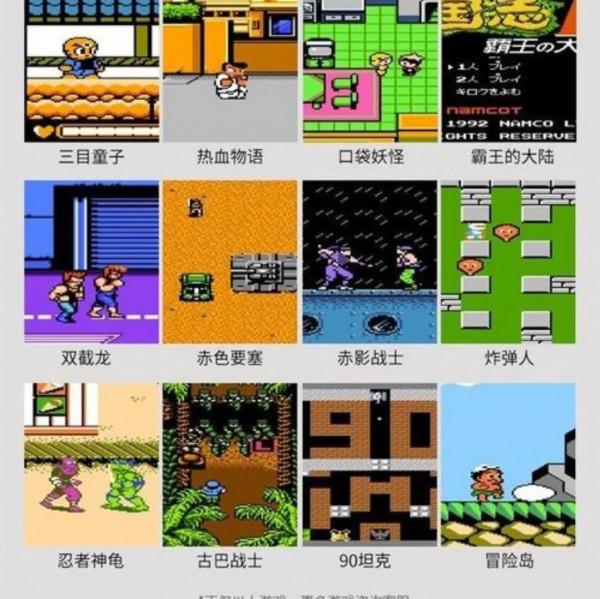 經典遊戲玩過5款以上說明我們老了