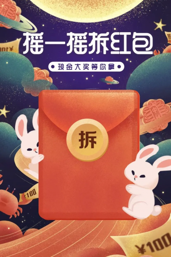 【我們的節日】預備!一起出發~ 【我們的節日】預備!一起出發~